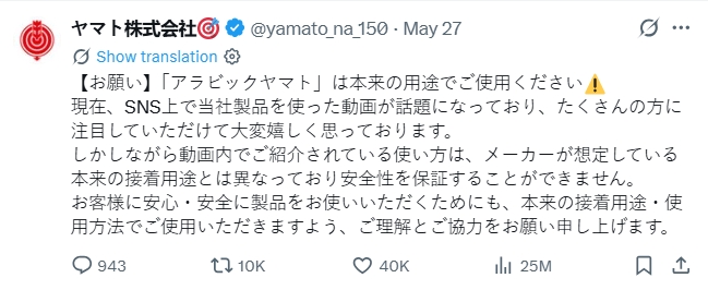 16歲女偶像公開「鐵瀏海」秘訣！直接用膠水黏...日本廠商急滅火：千萬別學