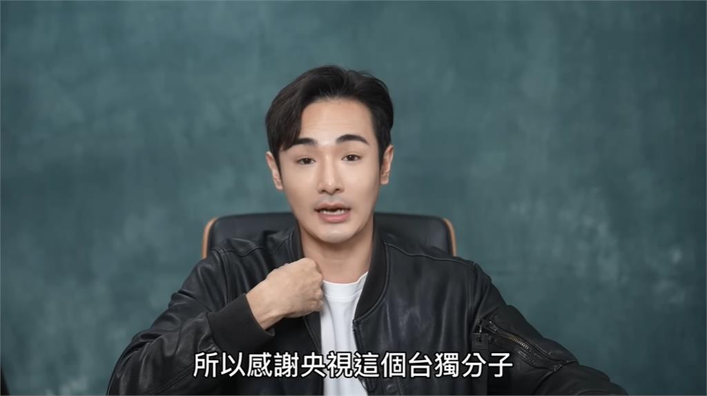 八炯中共遭通緝嗆「懸賞金太低」瞧不起台灣人!酸《央視》1舉動:根本台獨