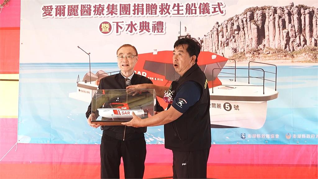 提升澎湖救災量能！　愛爾麗捐「頂級救難艇」　馮世寬試乘出海大讚