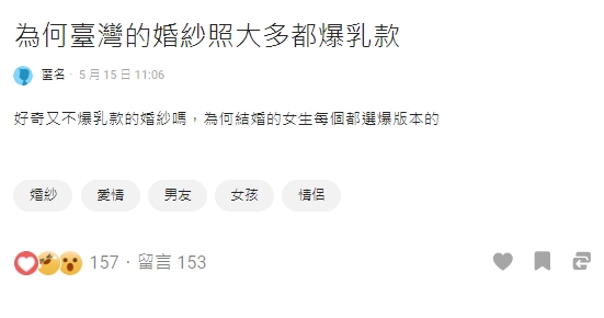 婚紗
