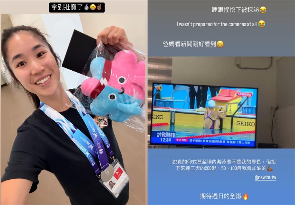 「超正警花」謝伯韶泳池摘銀實力太猛!本人親曝「賽前這狀態」認了:太興奮