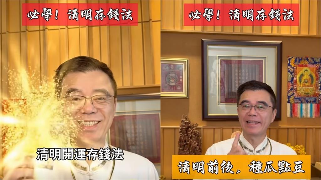 ATM也能補財庫!命理師教1招清明「開運存錢法」…財庫補好補滿