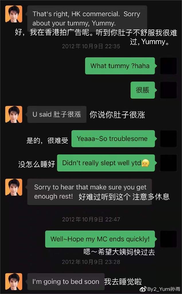 Yumi曝王力宏「9年前」對話稱是婚前女友　網3點抓包：當時微信沒翻譯功能