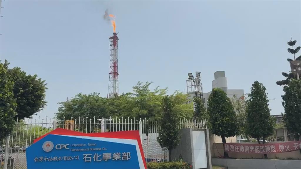 中油林園廠壓縮機跳俥！　燃燒塔「噴火」狂竄黑煙