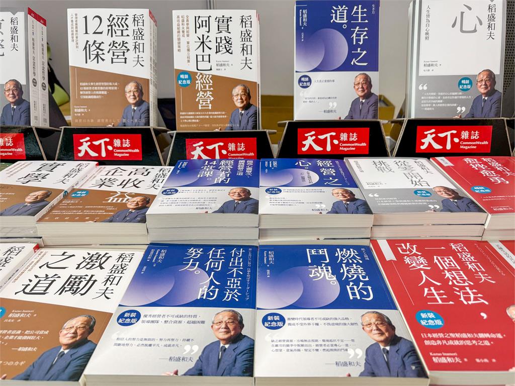 世新大學與稻盛哲學文化協會合作　培育全球競爭力經營管理菁英