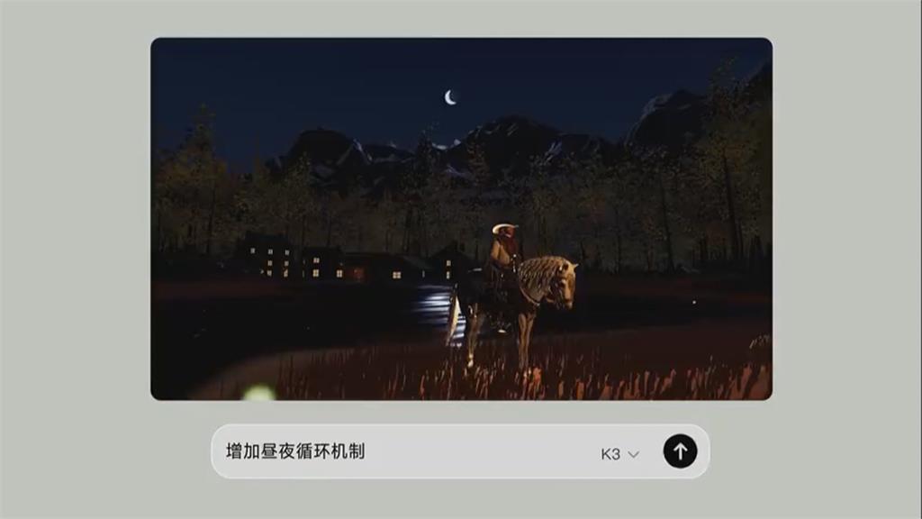 抄美國? 中國爆紅AI「Kimi K3」自稱Claude 美財長震怒要查