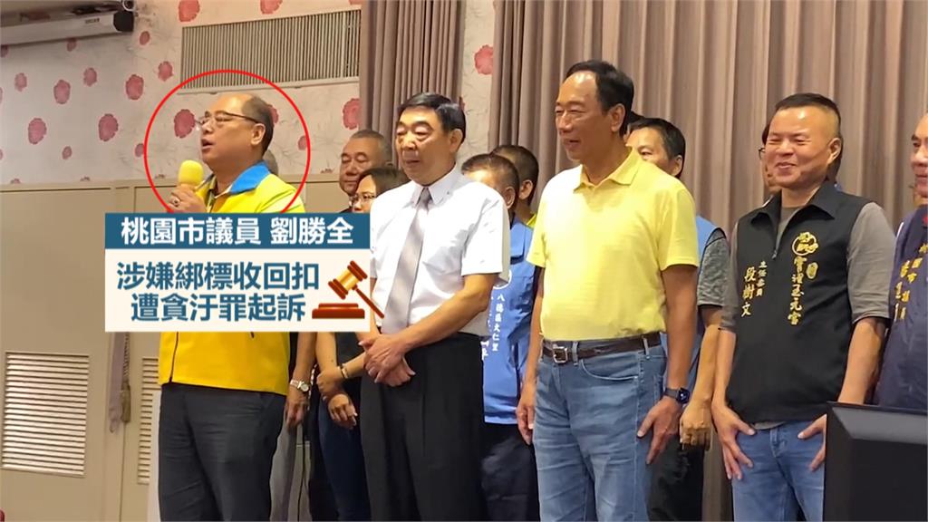 傳郭台銘找李佳芬當副手? 郭台銘連說兩次「沒聽過」