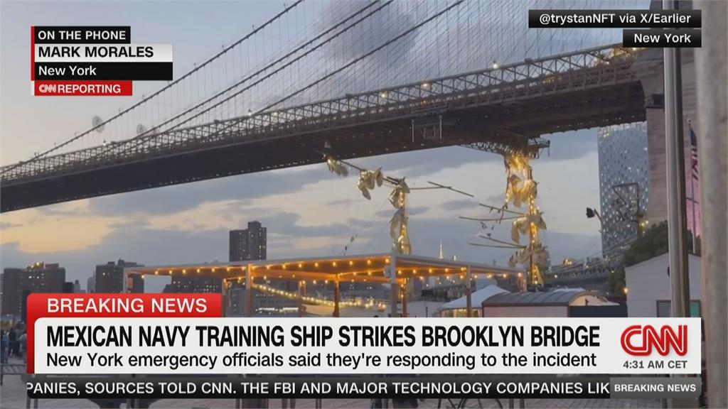 墨西哥海軍巨型帆船 撞上紐約布魯克林大橋