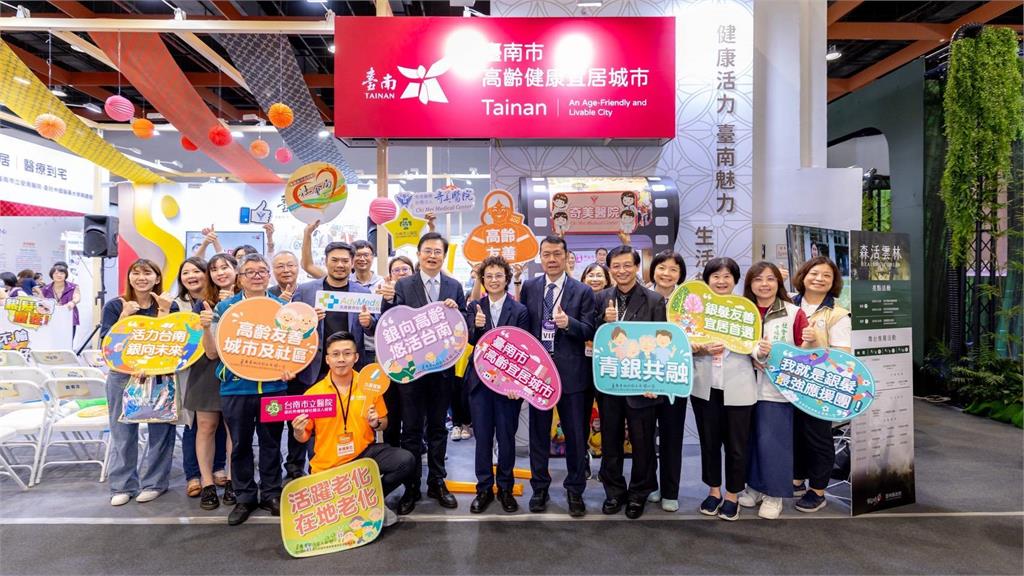 台南市奪2025十大高齡友善科技產品與服務獎　