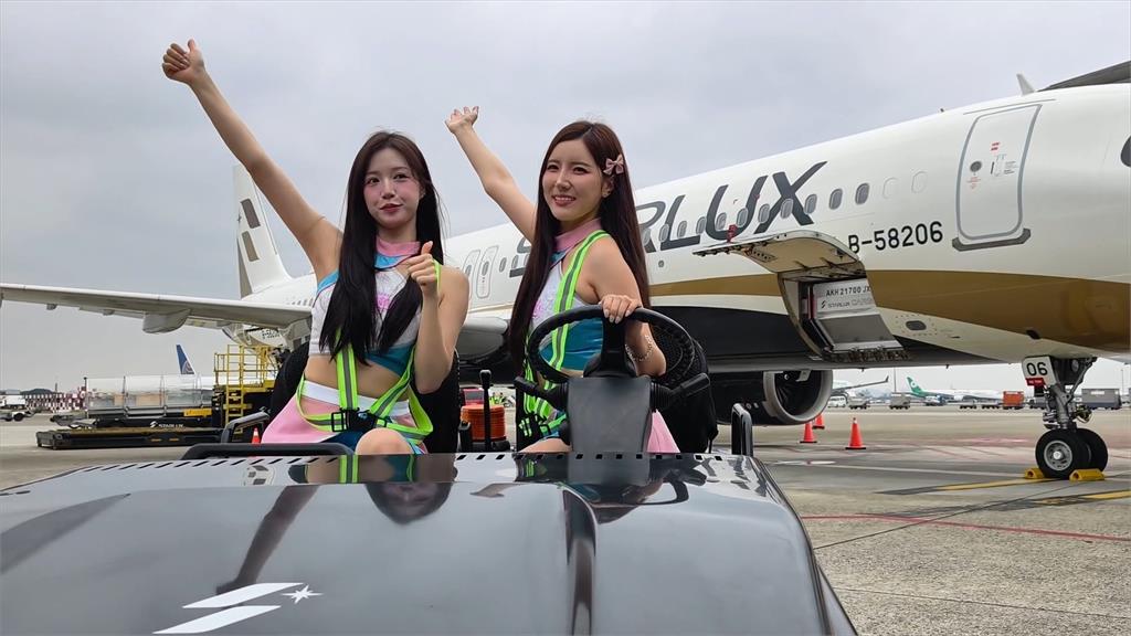 星宇航空釜山航線正式啟航　南珉貞、李皓禎熱舞應援