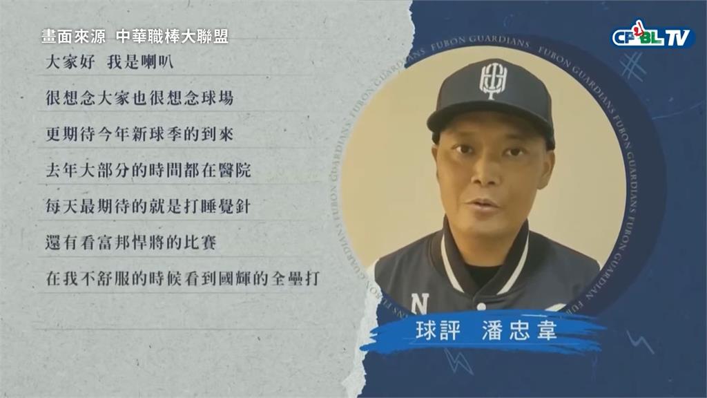 沈玉琳證實罹血癌　高凌風、郭台銘弟都是病友