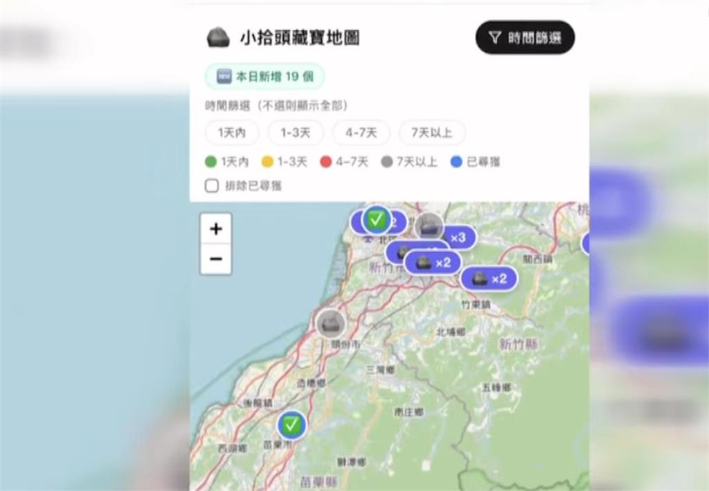 全台大人小孩瘋找石頭　逾8萬人加入小拾頭尋寶社團