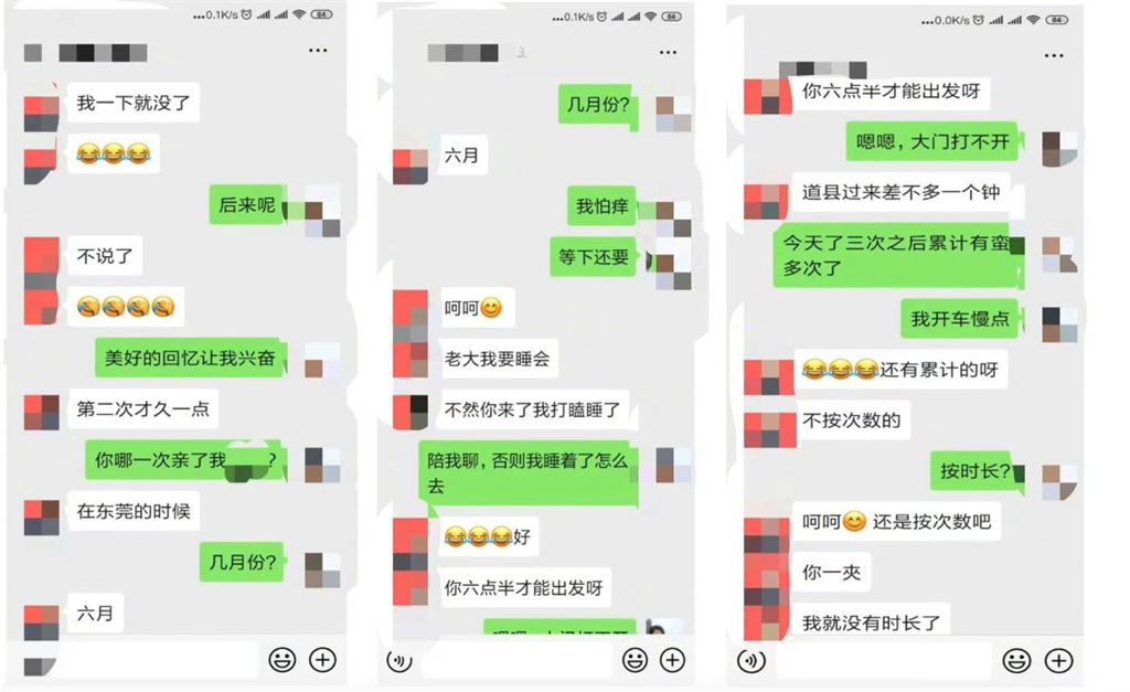 人妻局長「婚內偷吃9男」極樂截圖流出！綠帽尪「求償2380萬」被反咬