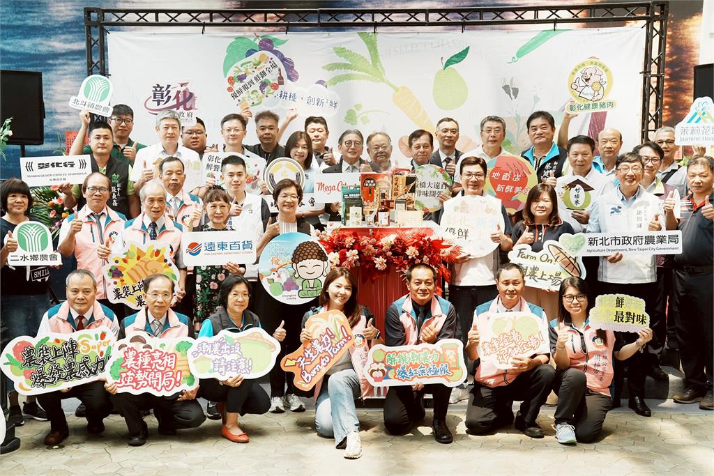 彰化優鮮快閃板橋大遠百．解鎖味蕾新宇宙