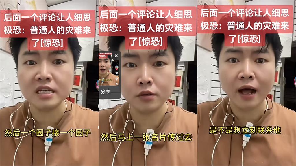 李連杰被爆移植「武僧心臟」來續命!小粉紅「抓包1點」怒轟:替器官移植做廣告