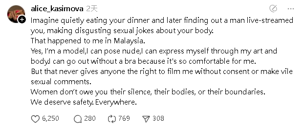 影/大馬網紅直播偷拍無罩辣妹…竟作勢「伸手搓揉」:好想摸!模特兒怒報警