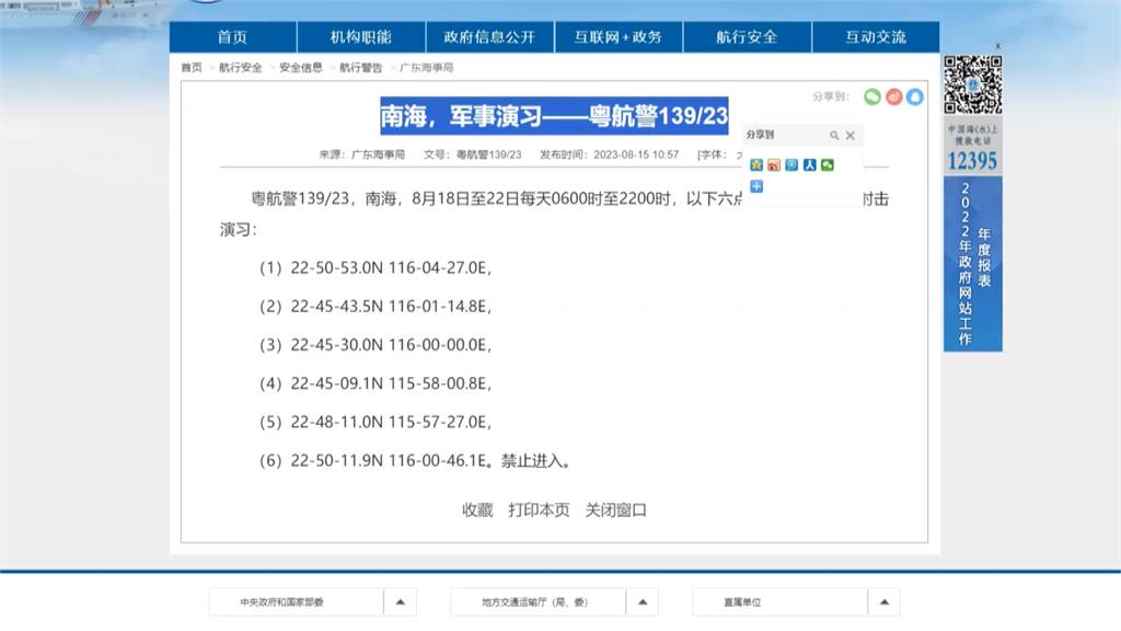 結束7天6夜出訪行程 賴清德感謝國人努力