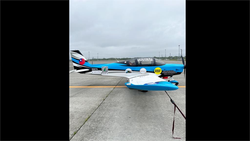 通用航空創新猷！　林睿哲單機環球之旅！　西向東橫跨三大洋降落松山機場