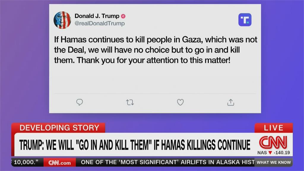 哈瑪斯未遵守停火協議? 川普嗆:續殺平民就「進軍殲滅你們」