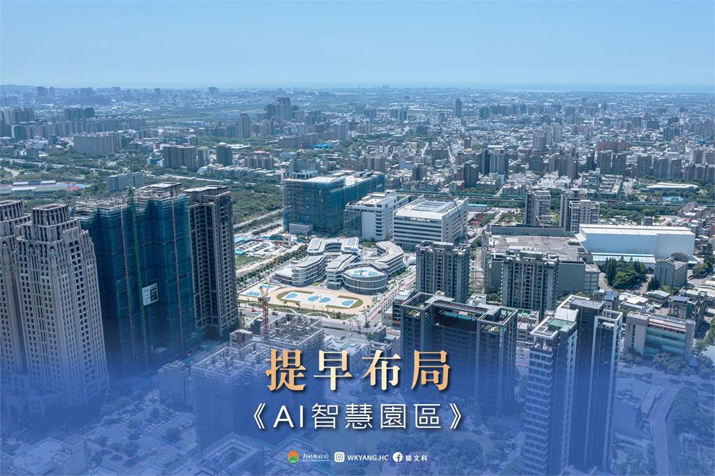 新竹縣幸福指數大躍進 楊文科:傾聽鄉親推幸福方針
