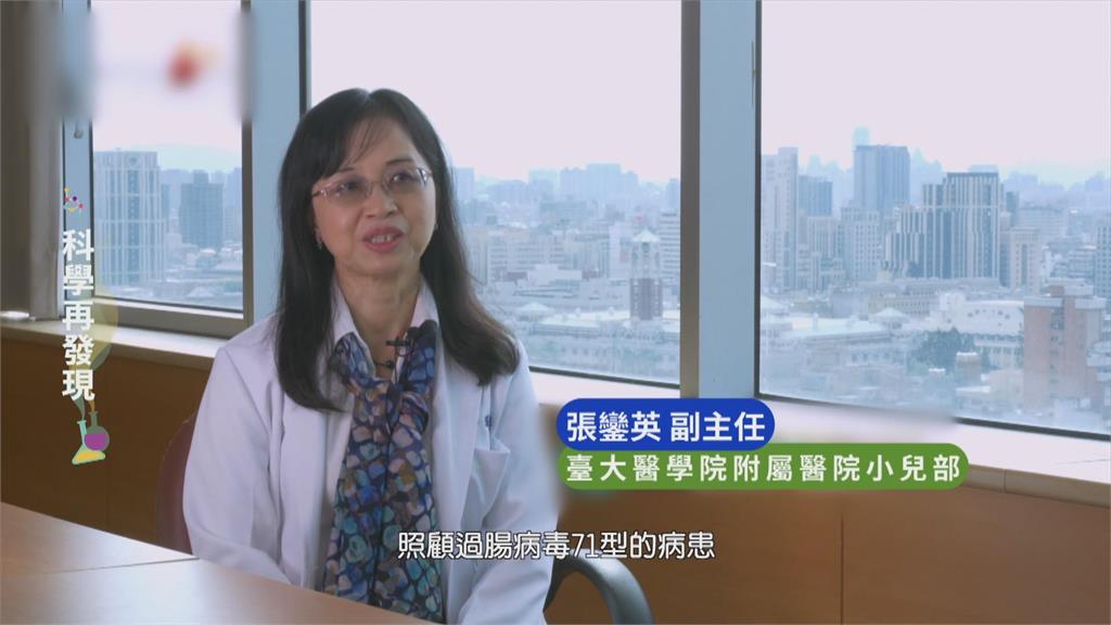 防範腸病毒71型 良好衛生習慣關鍵防線
