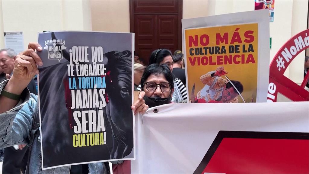哥倫比亞國會通過「鬥牛」禁令　待總統批准　2027年生效