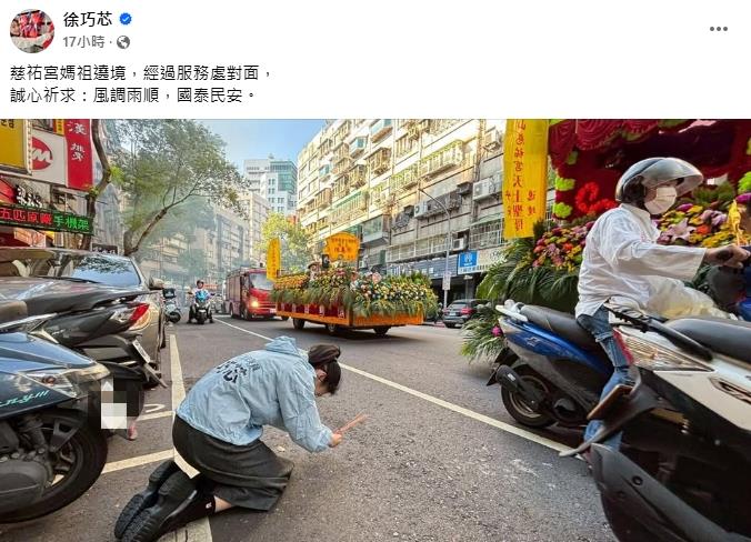 曾喊「佛擋殺佛」!徐巧芯曬「虔誠跪拜祈福照」網看傻:媽祖一定顯聖罷掉