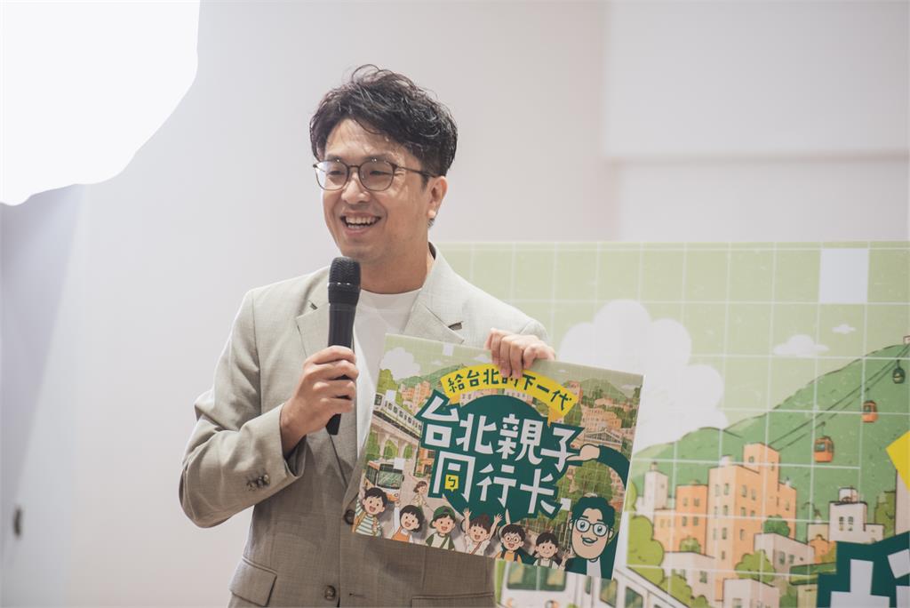 快新聞／台北家長讚爆！沈伯洋推「親子同行卡」　0到18歲每月普發600點