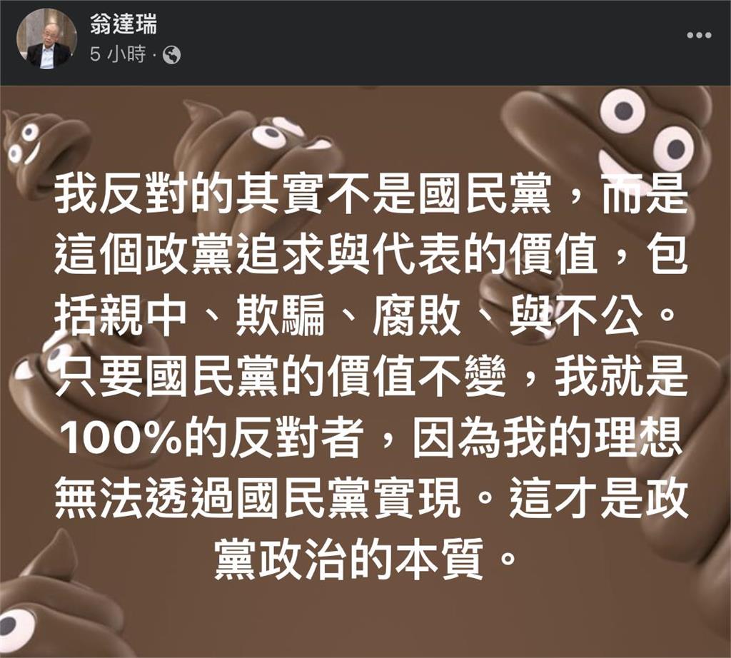 不對台灣感到絕望    他：民進黨代表民主自由、國民黨卻親中欺瞞