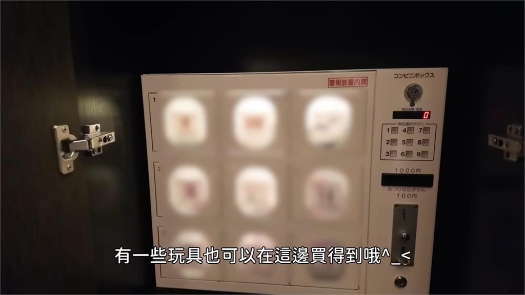 日本愛情旅館初體驗!網紅孫女「進房就遭反鎖」 靠插拔房卡才驚險逃脫