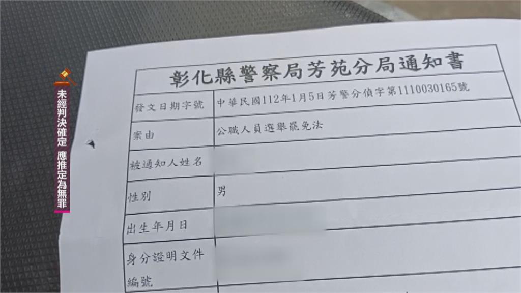 查賄選!檢方傳喚全村200人 阿公阿嬤問訊擠爆媽祖廟