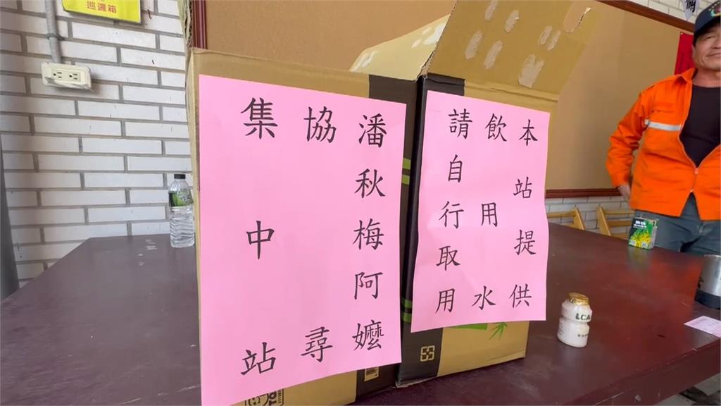 找到了！失智阿嬤走失4天　倒臥草叢獲救送醫