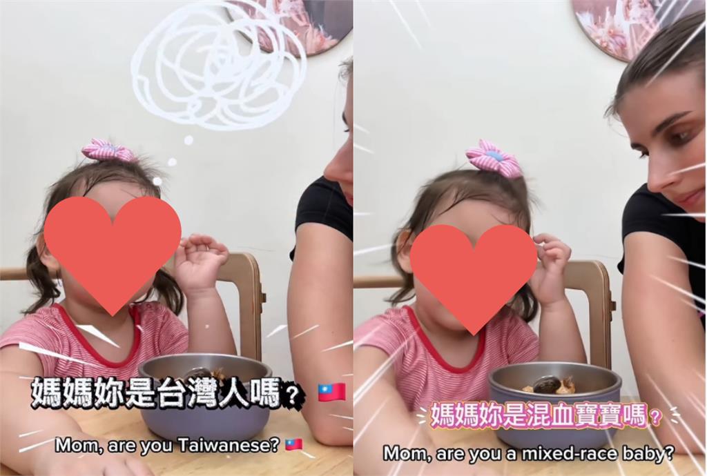 「烏克蘭+大馬」混血女童喊：我是台灣人！影片曝光　網笑翻：說話確實很台