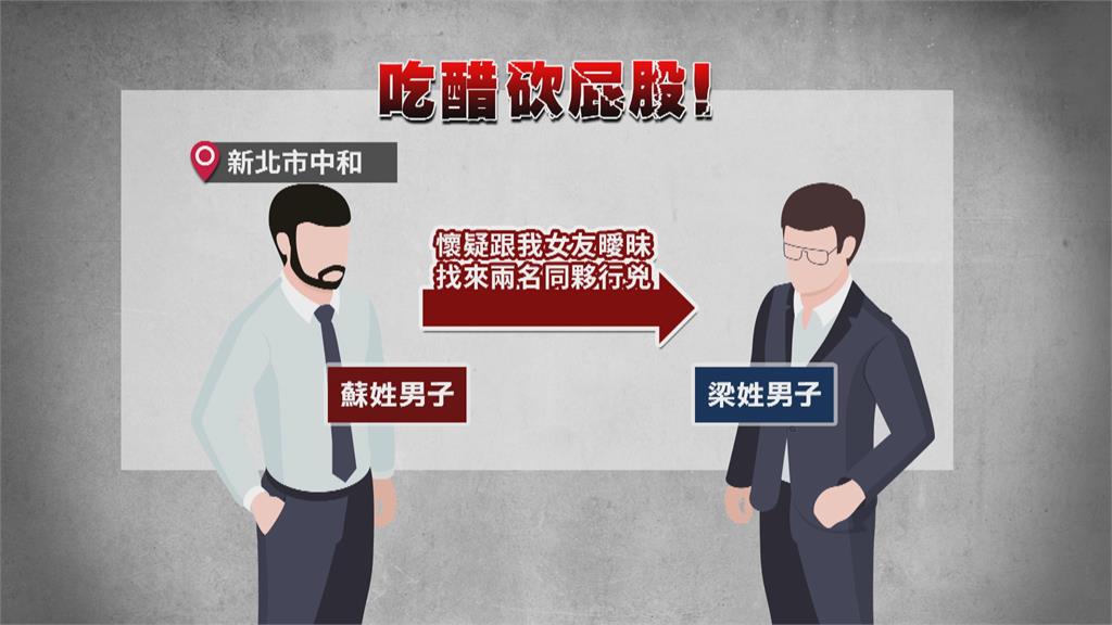 感情糾紛惹殺機! 3惡煞埋伏40分鐘 被害人慘被刺臀