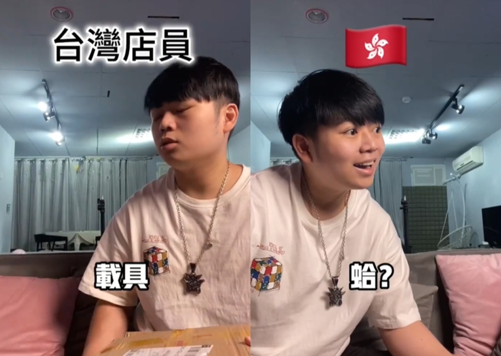 住台灣3年還搞不懂!超商店員結帳「連環問4句」港男愣了…內行笑曝正解