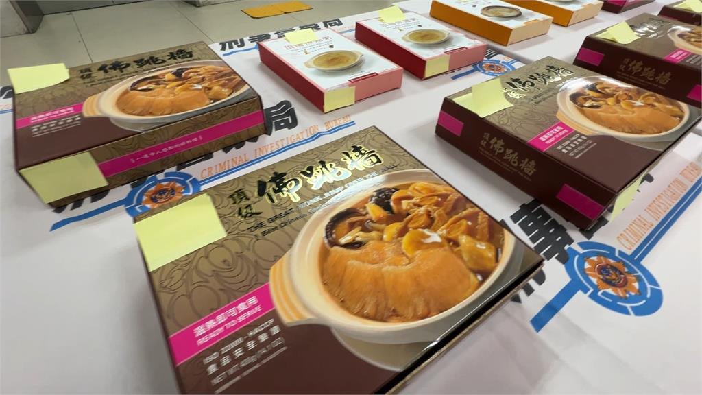 高檔食品料理包藏毒　檢警破獲日本黑幫運毒集團
