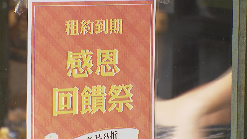租金瘋漲！赤峰街商圈名店出走潮　小店撐不住憂：過度炒作走向死亡