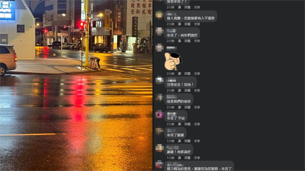 花蓮里長半夜清水溝被罵「作秀」!在地人曝「暖心真相」打臉酸民