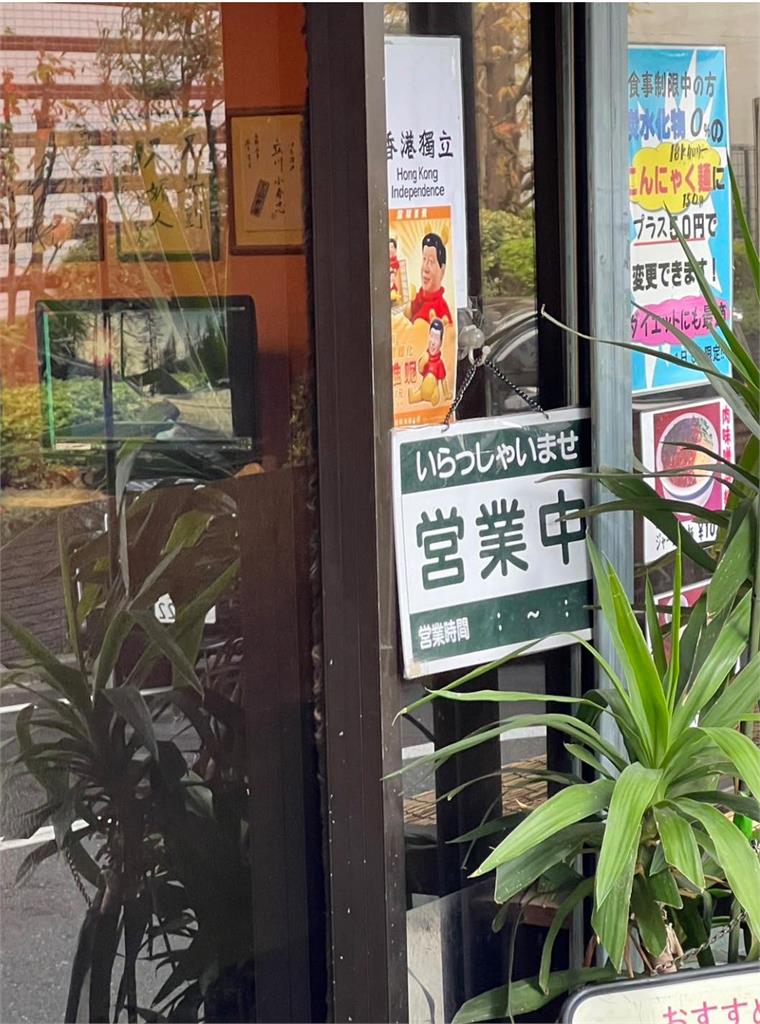 日餐廳貼「中國人禁入」公告撤了!老闆改放「這3張」小粉紅嚇到不敢來