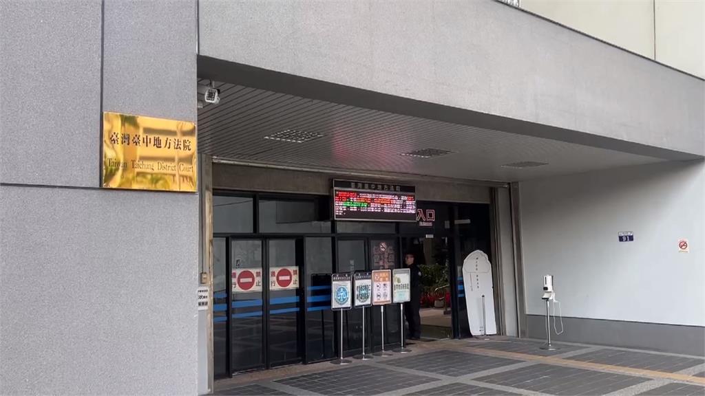 掌摑台中律師公會理事長 林女開庭嗆:他們是詐團