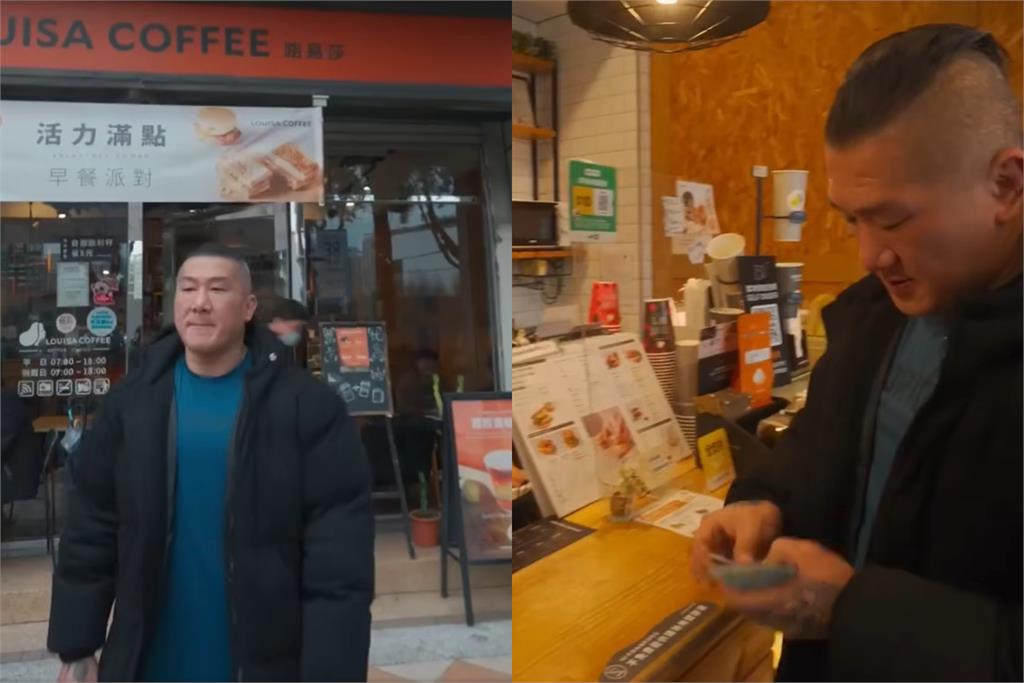 館長力挺路易莎!本人現身門市「掏一大疊鈔票」買近百杯爽喊:喝爆