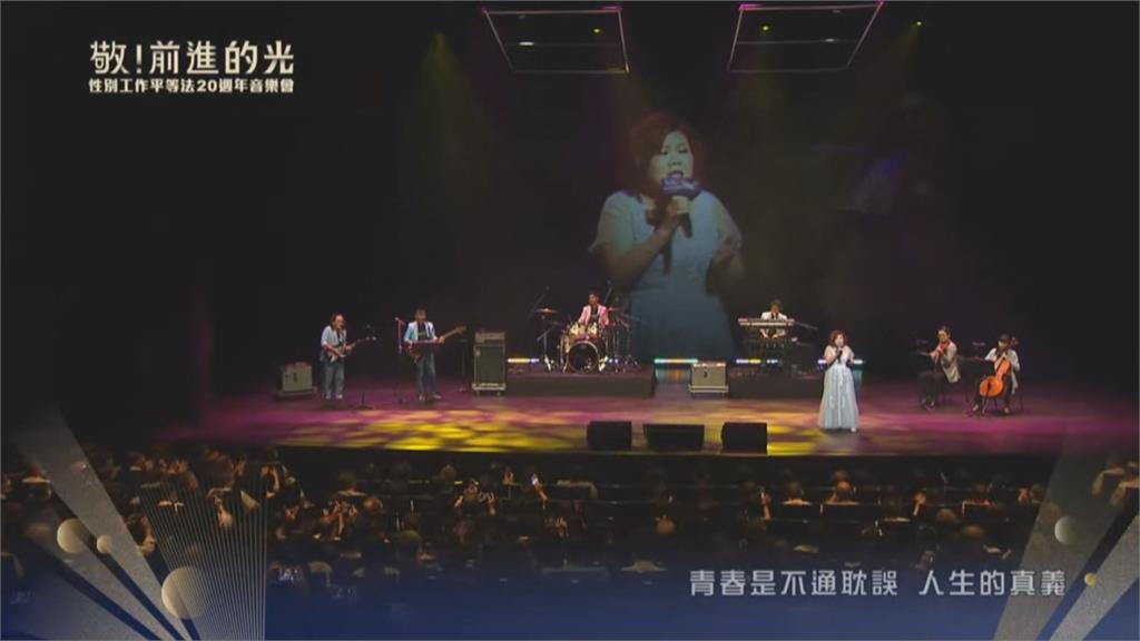 性別工作平等音樂會 許銘春高歌《孤女的願望》