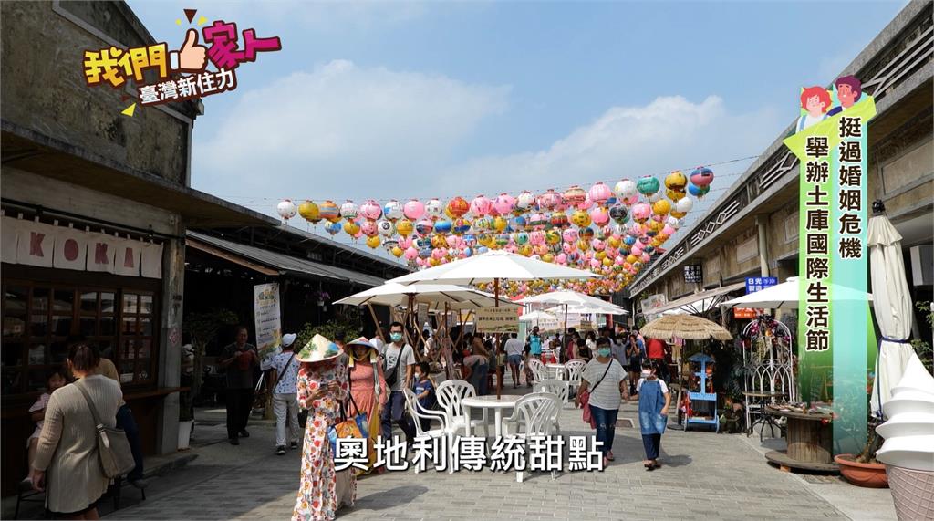 奧地利甜點休伯納捲 雲林土庫女婿親手做