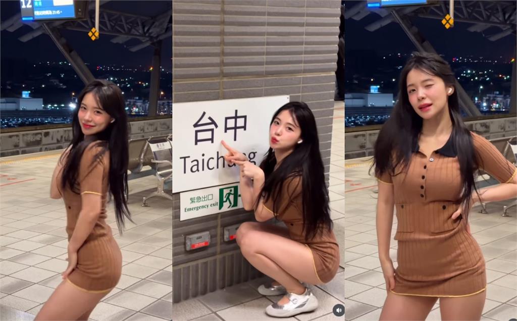 台中高鐵「正妹月台扭動10秒」衝百萬觀看！短裙狂飄「竟是李多慧」網猛重播