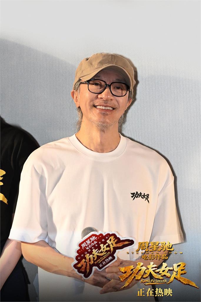 《功夫女足》票房狂飆23.7億！上映評價兩極　周星馳7字吐「真實心聲」