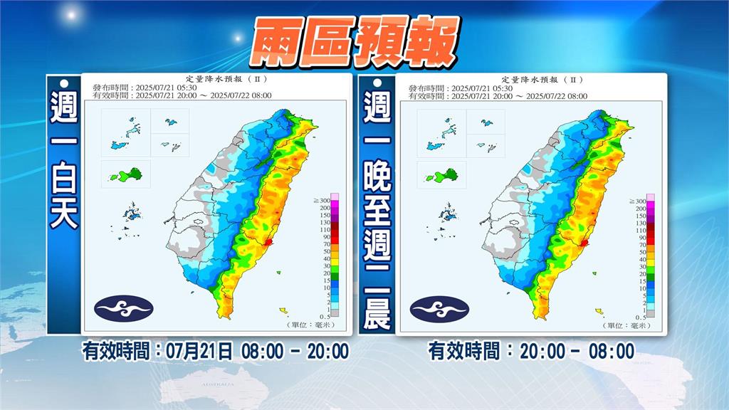 薇帕甩尾「2地區」豪雨開炸!林嘉愷曝「新熱帶擾動」這天朝台灣靠近