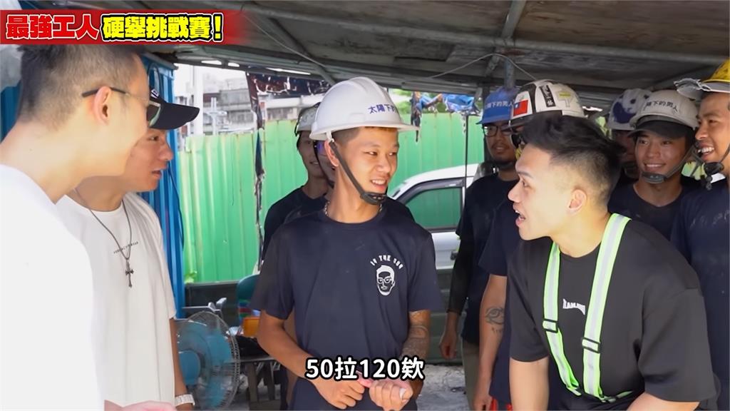 超鬼!瘦皮猴工人硬舉「120kg」像吃飯 曝光體重蓋伊加獎金:給你加菜
