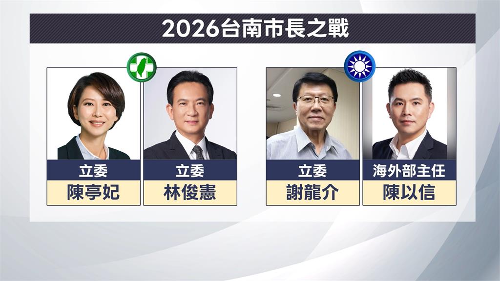 拚初選！陳亭妃釋第2支競選影片　林俊憲同場端政策牛肉