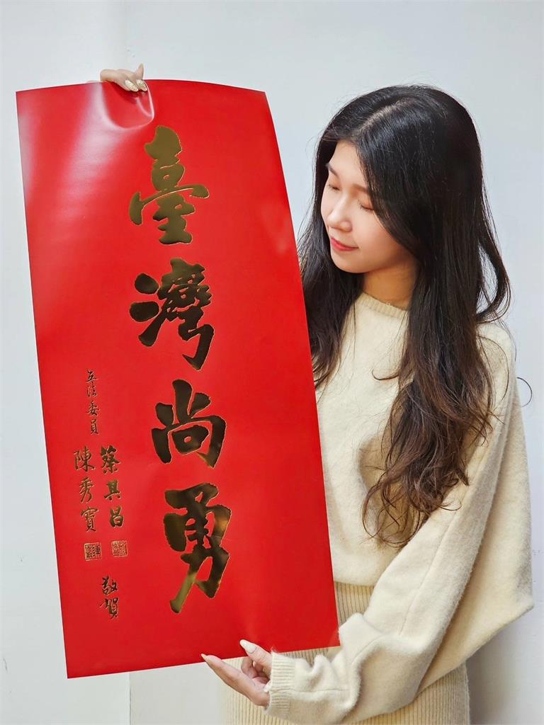 她秀「臺灣尚勇」春聯暴紅!24歲正妹「絕美真面目」網歪樓:IG呢