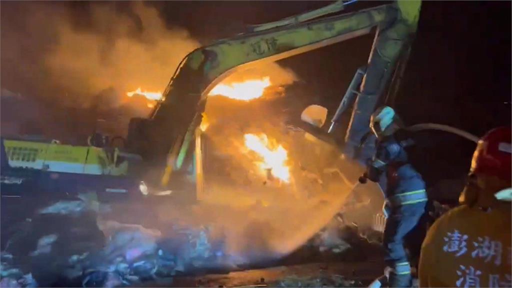 澎湖紅羅村垃圾掩埋場火警竄濃煙 強風一度擴大延燒、起火原因待釐清